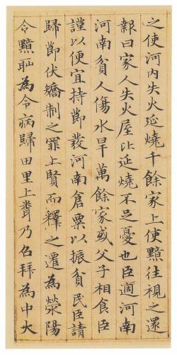 历代楷书作品排名前十(历代楷书十大名家)插图131