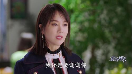 爱的妇产科大结局(爱的妇产科石女秀珍治好了吗)插图11