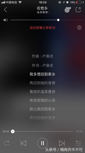 水木年华好听的歌(邓紫棋最好听的歌是哪首)插图6