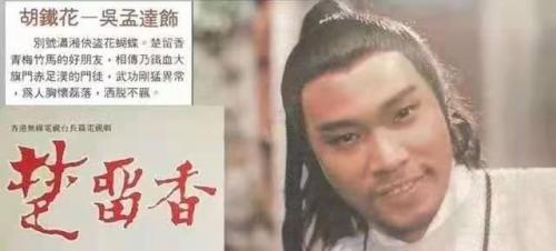 逃学大乱斗3.4隐藏英雄密码(逃学大乱斗怎么选择问号英雄)插图6