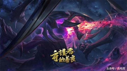 英雄联盟守护者，腾讯守护者计划插图