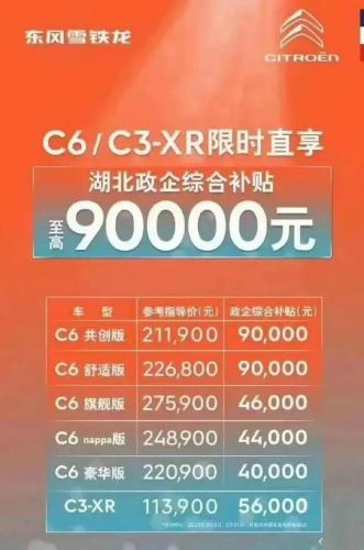 四川二手车交易(二手车直卖网四川)插图1