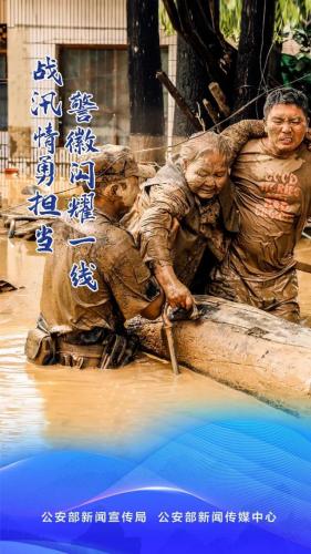 这就是警察(这是警察1黑帮还是平民)插图4
