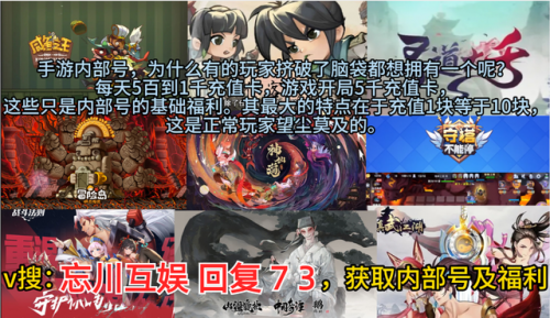 神仙传礼包(神仙三国礼包码)插图1