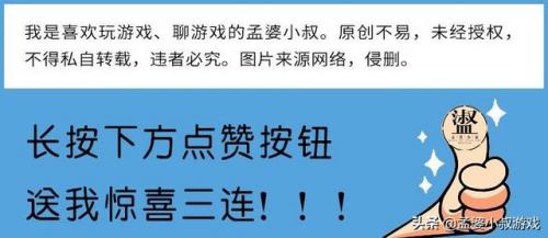光遇30元限定斗篷(光遇70心要肝多久)插图5