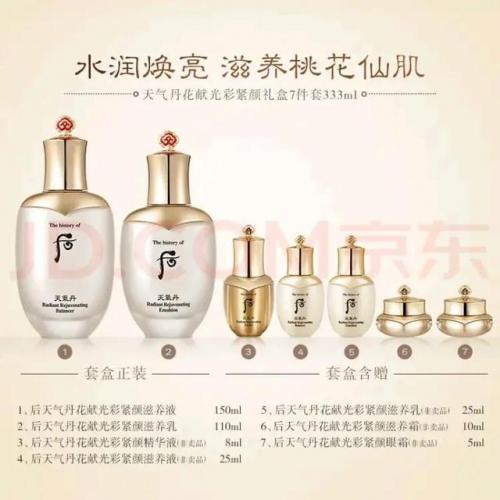 资生堂化妆品套装(资生堂小剪刀化妆品价格)插图2