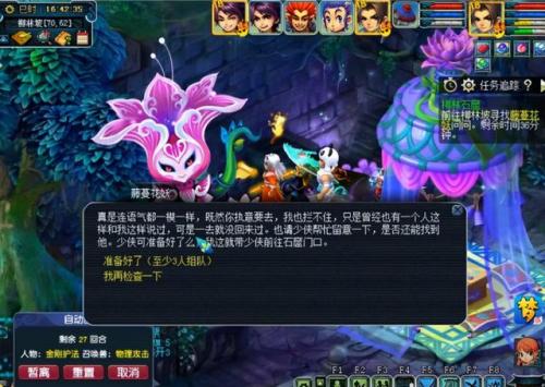 修炼果怎么吃，修炼果吃到9要多少插图3