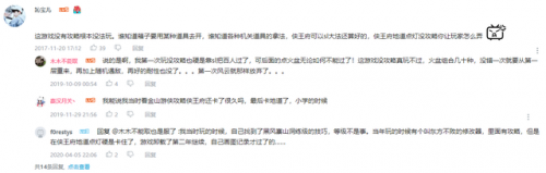 风云之天下会全物品收集(风云之天下会所有技能)插图6