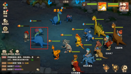 手游石器时代(老版石器时代游戏叫什么)插图11