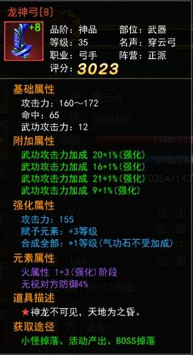 热血江湖手游bt变态版(热血江湖手游超变态版)插图