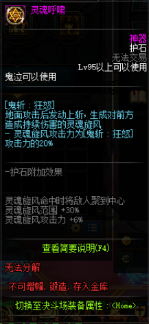 鬼泣3攻略1一20(鬼泣3攻略全流程图)插图38