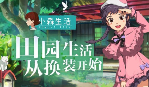 小森生活小麦粉要如何获得(迷你世界小麦粉怎么合成)插图