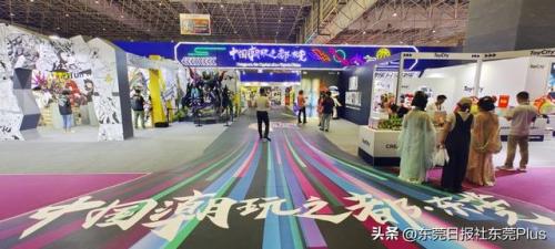 东莞大型展会排名前十(东莞购物广场排名)插图2