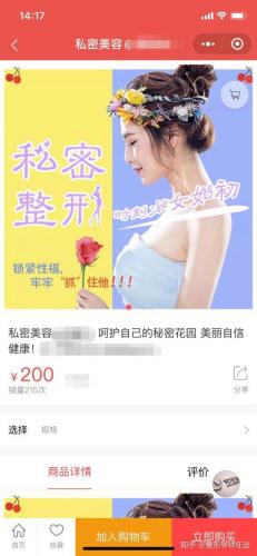 十大整形(双眼皮整形)插图6