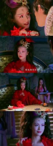 仙剑奇侠传三肉版(景天的身世之谜)插图49
