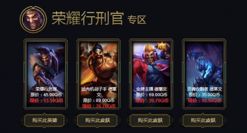 邪恶圣诞老人维迦多少钱(穿着正装的恶魔维迦多少钱)插图5