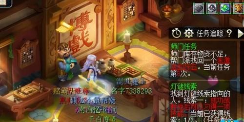 梦幻西游元宵节灯谜老人(梦幻元宵节灯谜)插图1