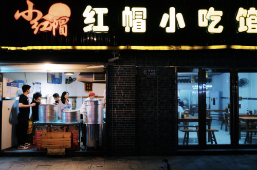 杭州拱墅区餐厅排名前十(拱墅区自助餐厅排行榜前十名)插图47