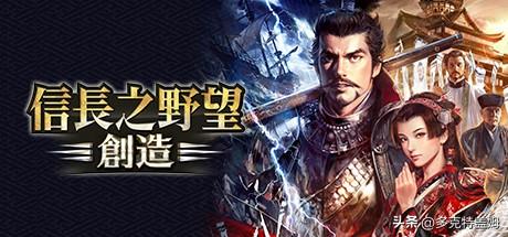 信长之野望10苍天录(信长之野望最好玩的一代)插图26