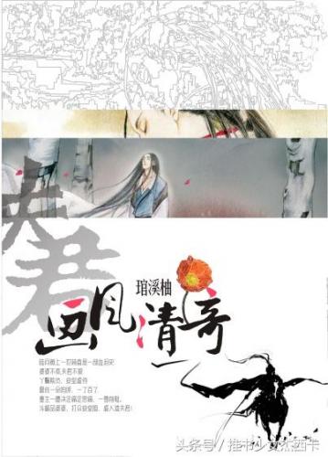 再世篇金手指怎么用，破界篇金手指插图5
