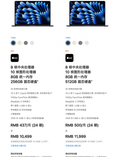 苹果的笔记本(最贵的笔记本电脑)插图34