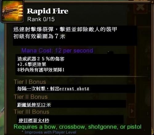火炬之光2职业技能(火炬之光无限零氪玩什么职业)插图1