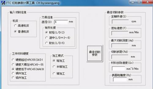 数控螺纹刀排名前十(数控螺纹刀尺寸对照表)插图5