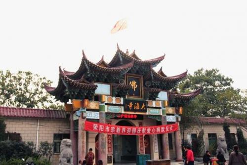 河南庙宇排名前十图片(河南内很灵验的庙宇)插图11