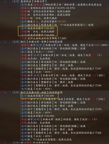 三国志战略版三势SP关羽阵容介绍(三国志战略版sp关羽介绍)插图2