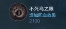 马超出装教学(马超零基础教学)插图4