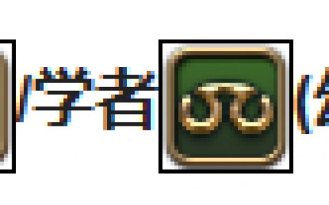 FF14奶妈职业选择攻略(ff14奶妈6.0)