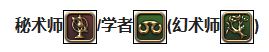 FF14奶妈职业选择攻略(ff14奶妈6.0)插图