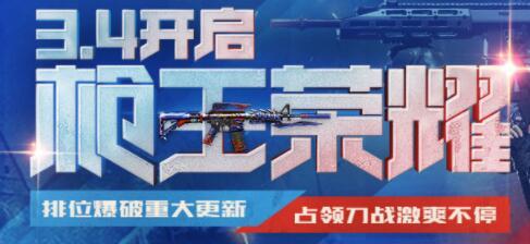 穿越火线兰新年限定(穿越火线4k分辨率)插图3