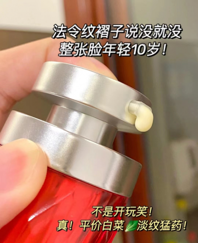 灵魂精华有什么用(灵魂精华在哪里交)插图7