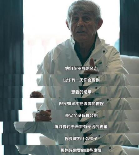 全民体育世界杯(体育竞彩世界杯)插图3