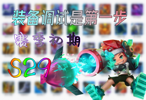王者荣耀赛季继承表(王者荣耀段位等级继承)插图2