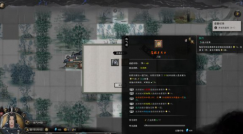 鬼谷八荒新手村隐藏任务怎么触发(任务)插图