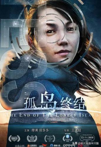 灾难片推荐(灾难片排行榜大全)插图13