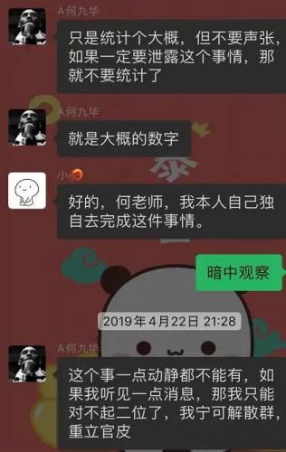 德云社真实人气排名前十(德云社十大之最)插图25