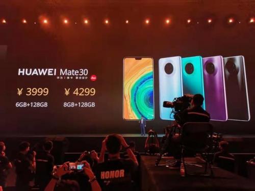 华为发布mate30(mate30pro现价多少钱)插图