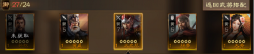 三国志战棋版太史慈值得培养吗(三国志战棋版太史慈阵容搭配攻略)插图3
