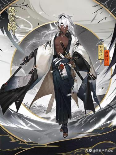 阴阳师万年竹皮肤(阴阳师鬼切抠图图片高清)插图1