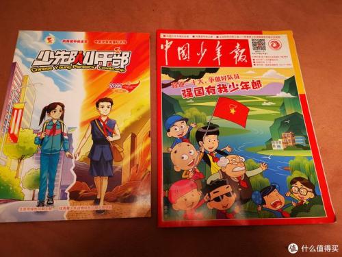 过期期刊(二手杂志在哪里买)插图6
