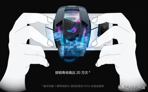 电竞手机品牌排行榜(2023电竞手机排行榜前十名)插图9