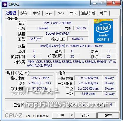 e440(thinkpade440升级方案)插图2