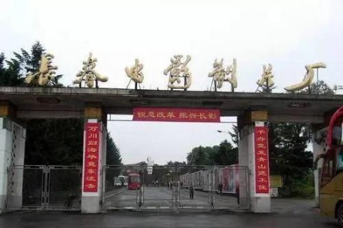 中国滑坡城市排名前十(自然灾害城市排名)插图1