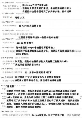 吉赛尔专辑销量排名前十(吉赛尔girls专辑销量)插图2