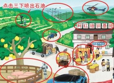 进击的汉字乡村振兴找到10处农村发达的地方​通关攻略(最值得去的100个乡村)插图1