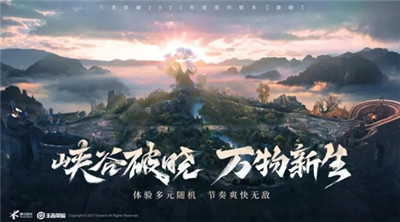 王者荣耀为什么能一直这么火？(王者荣耀到底有多火)插图1