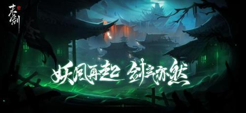 仙侠游戏可以搞的那种(仙侠网游)插图6